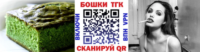 ОМГ ОМГ Губкинский Еда ТГК конопля