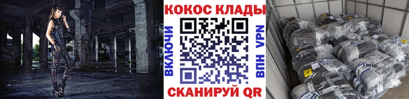 KRAKEN ссылки Губкинский COCAIN Эквадор