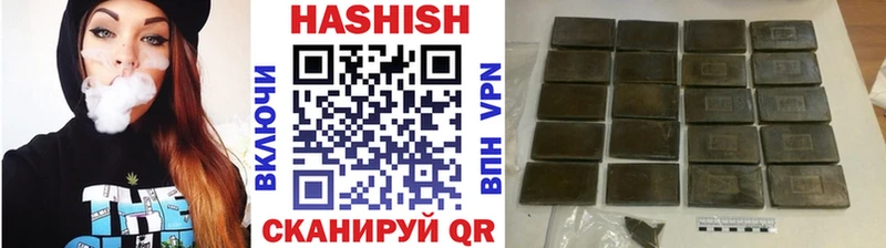 ГАШИШ ice o lator  Губкинский 