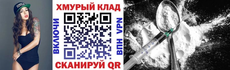 Героин гречка  Губкинский 