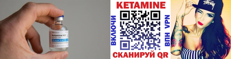 КЕТАМИН VHQ  Губкинский 