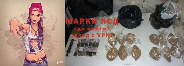 экстази Белоозёрский