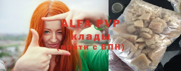 a pvp Беломорск