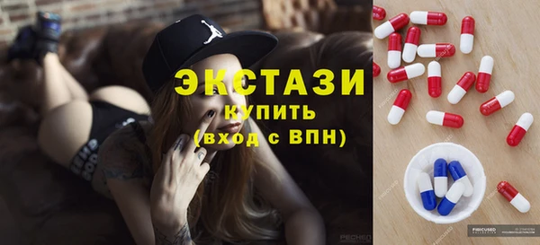 альфа пвп Богородск