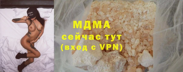 экстази Белоозёрский