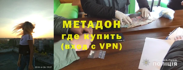 амф Богородицк