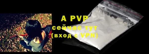 a pvp Беломорск
