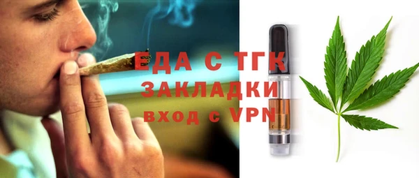PSILOCYBIN Белокуриха