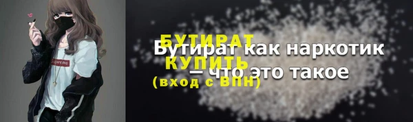 PSILOCYBIN Белокуриха