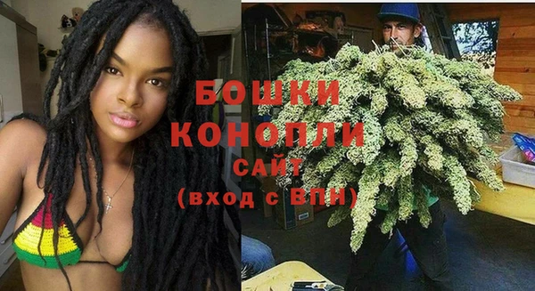 альфа пвп Богородск