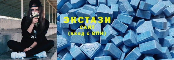 альфа пвп Богородск