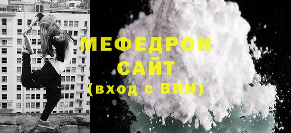 экстази Белоозёрский