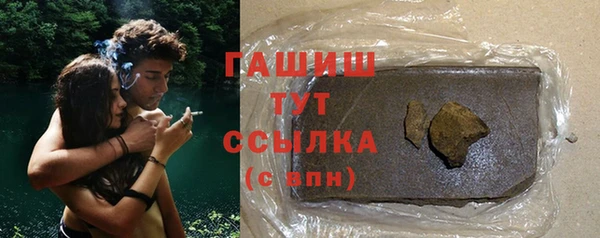 экстази Белоозёрский