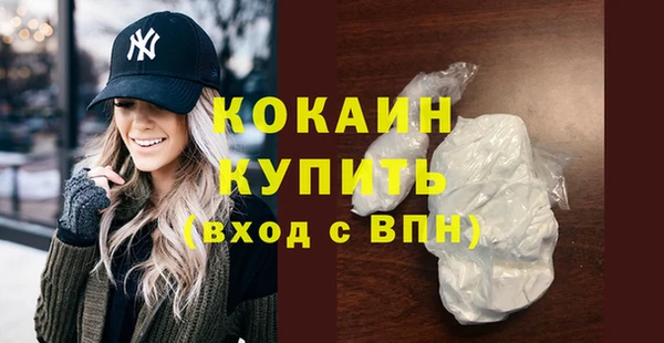 экстази Белоозёрский