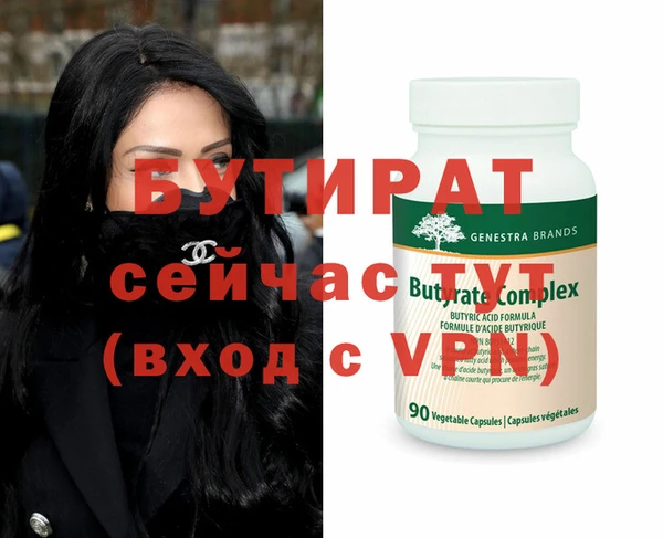экстази Белоозёрский