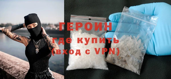 PSILOCYBIN Белокуриха