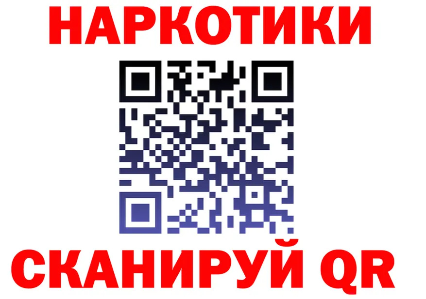 Cocaine VHQ tor дарк нет мега Губкинский